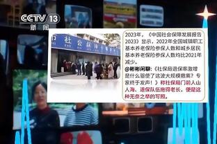 赵探长：苏珊娜已来到中国 将现场观战李凯尔国内首秀